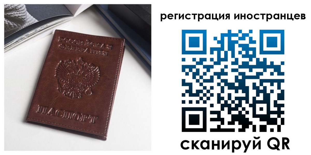 регистрация в Щиграх