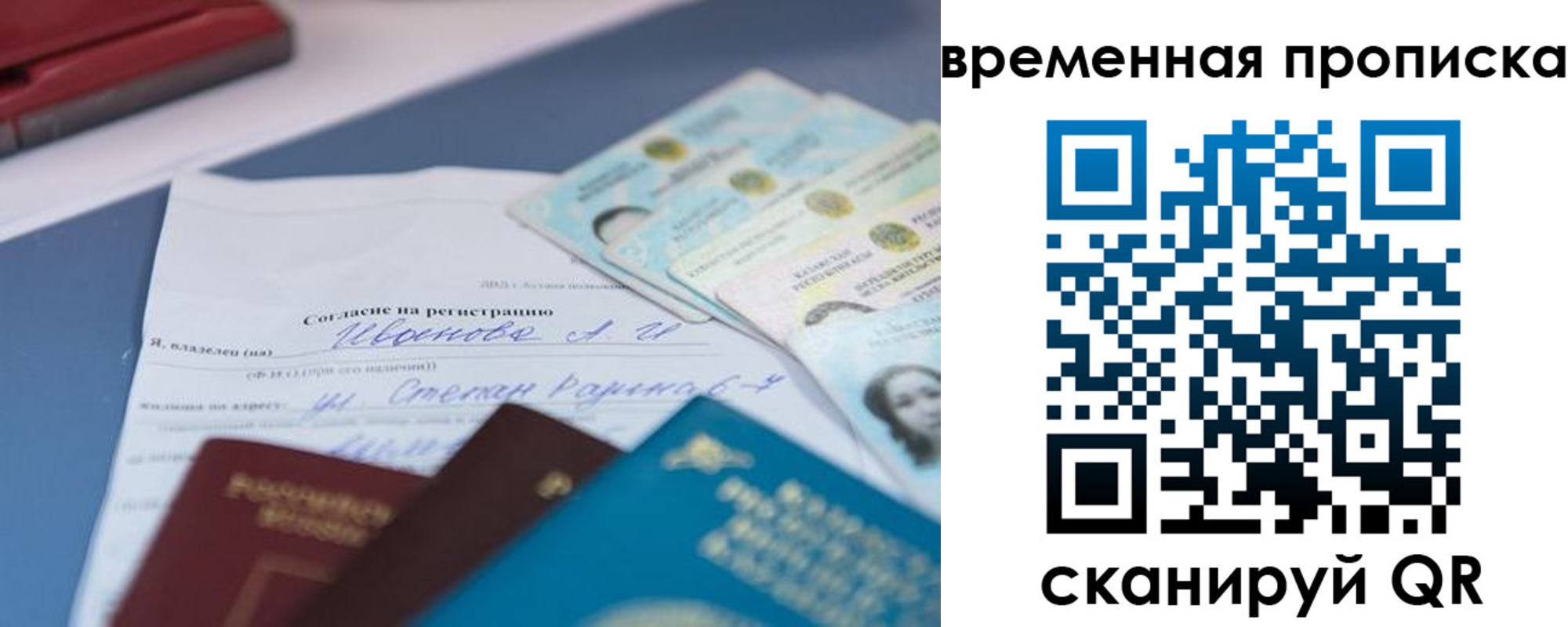 прописка от собственника в Щиграх