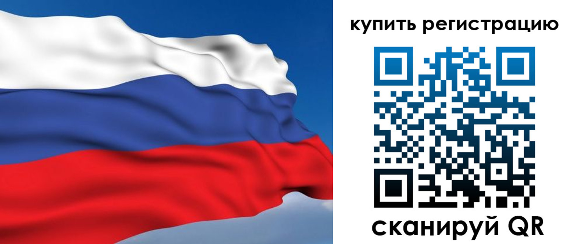 прописка от собственника в Щиграх