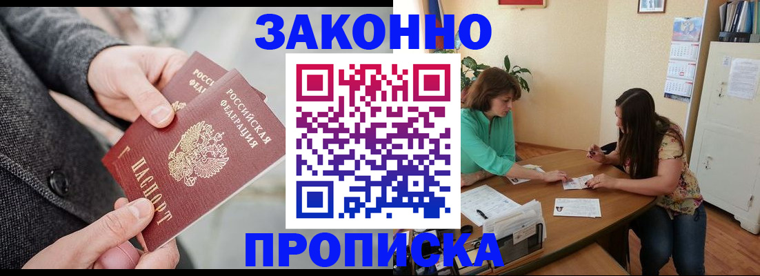 найти адрес прописки в Щиграх
